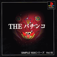 The Pachi-Slot JP Playstation JP box art